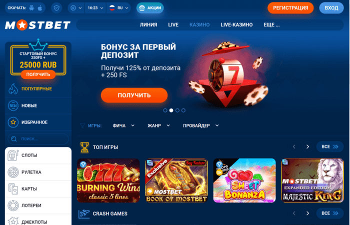 Старая школа Pin-Up Games Kazakhstan