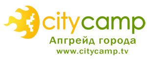 CityCamp Россия, Пермь, 2-3 ноября. Инновации и стартапы для города.